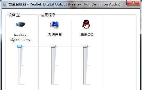 解决电脑无声问题的设置步骤（快速排除电脑无声的问题）