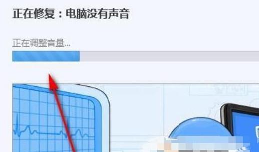 解决电脑无声问题的设置步骤（快速排除电脑无声的问题）