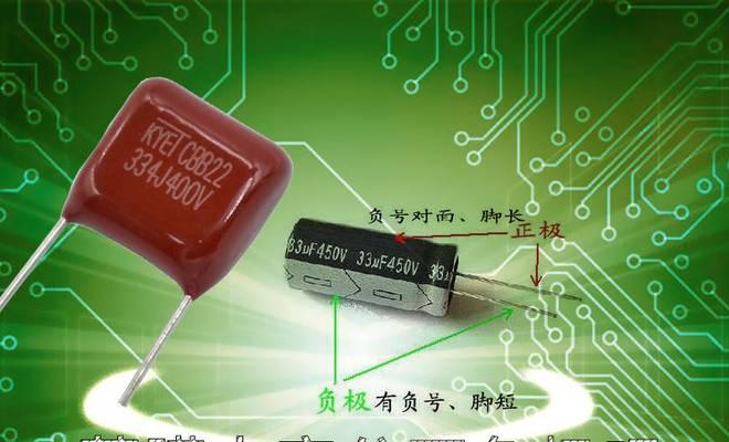 电容种类图片及名称大全（令人着迷的电容器种类及其应用领域）
