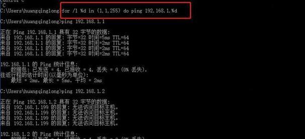利用CMD命令自动获取IP地址的方法（一键获取IP地址）