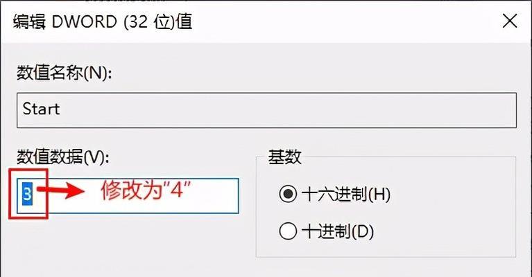 CPU内存过高如何清理（一招教你轻松解决CPU内存过高的困扰）