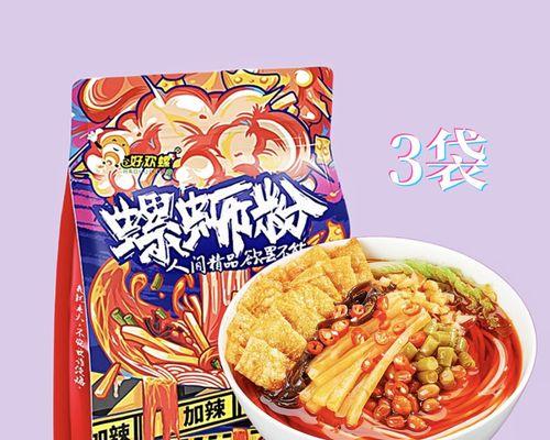 探寻柳州最老牌正宗的螺蛳粉（品味地道柳州风味）
