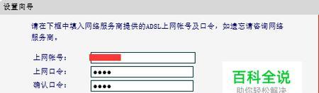 手提电脑如何连接网络wifi（简单易懂的连接指南）