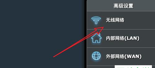 手提电脑如何连接网络wifi（简单易懂的连接指南）