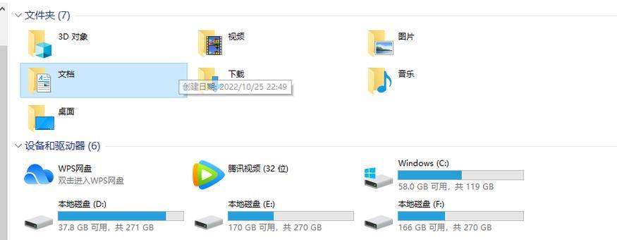 彻底清理C盘，只留系统的方法大揭秘（轻松腾出C盘空间）
