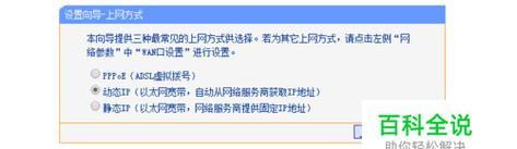 手机连接路由器设置教程（简单易懂的手机连接路由器设置指南）