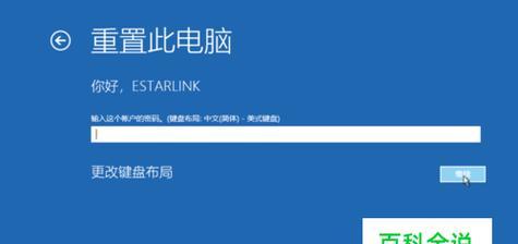 电脑关机后自动开机的原因（探究电脑关机后自动开机的原因及解决办法）