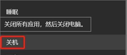 电脑关机后自动开机的原因（探究电脑关机后自动开机的原因及解决办法）