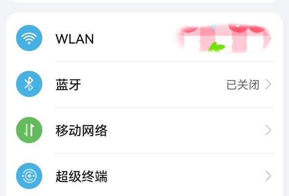 通过手机修改家里的wifi密码（轻松管理家庭网络安全）