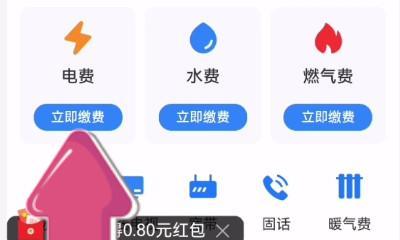 电费缴费号查询方法及步骤（轻松查询电费缴费号）