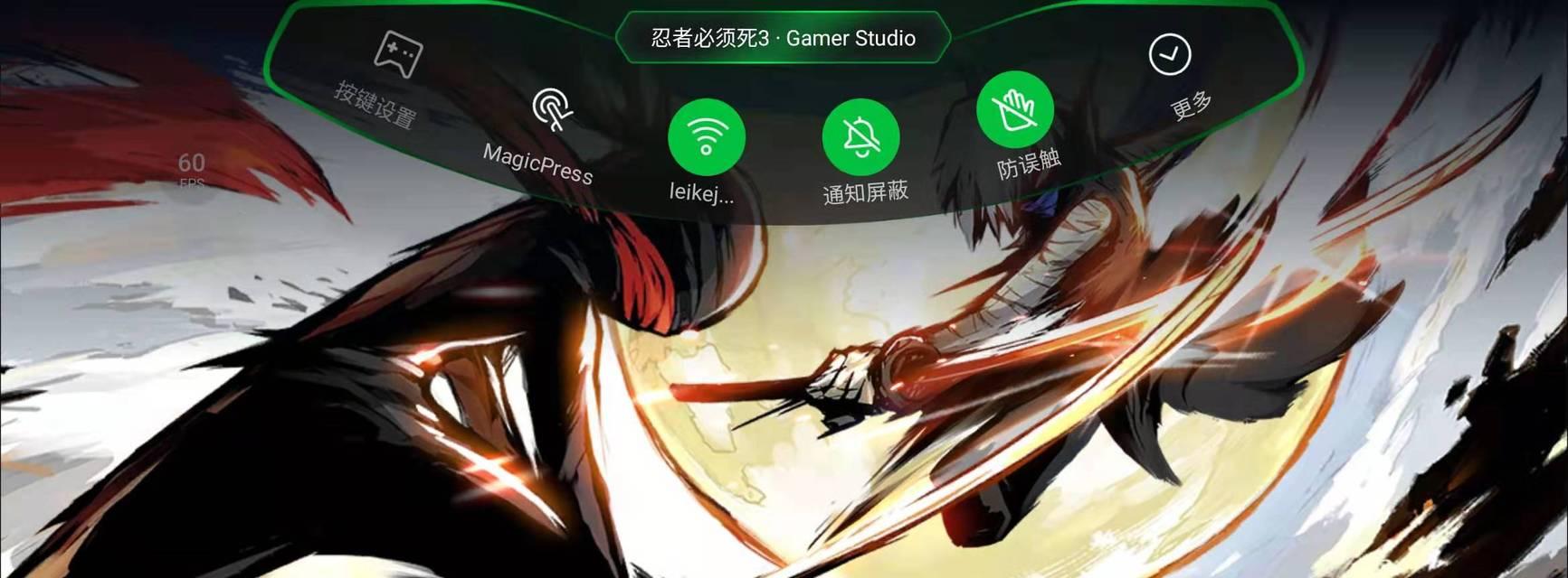 揭秘公认最强游戏手机（逐层深入）