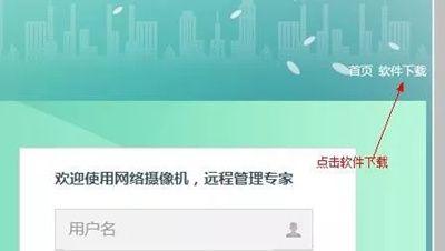 自己安装监控（学会如何自己安装监控系统）