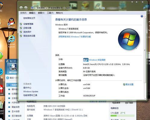 玩转GTA5，最实惠的笔记本推荐（便宜笔记本也能畅快享受GTA5游戏乐趣）