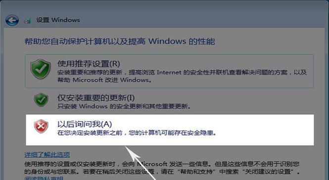 以新手用U盘重新装电脑系统的步骤（简明教程帮助新手轻松完成系统重装）
