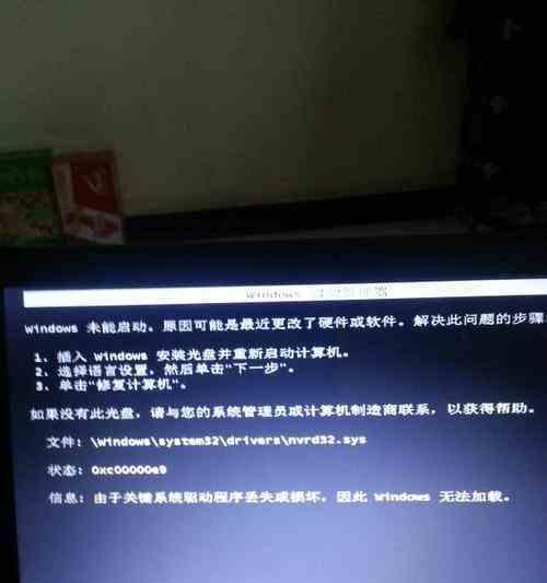 联想电脑重装系统教程（详细步骤带您轻松操作）