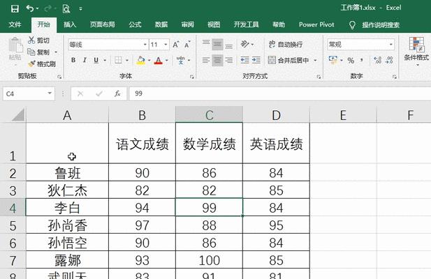 如何设置每页都有表头的打印设置（实现打印时每页都显示表头的方法和步骤）