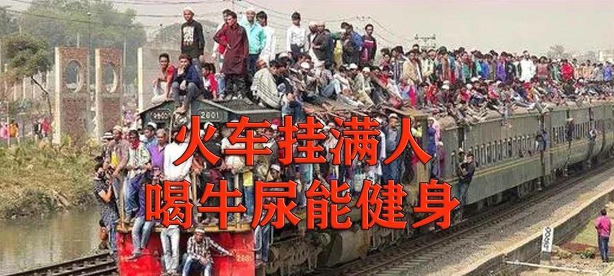 揭秘印度人奇葩的行为（探索印度文化中的独特习俗与行为）