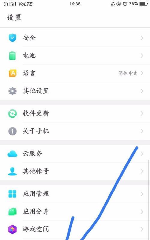 如何设置通话录音（操作步骤及技巧）