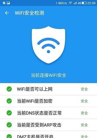 一键上网免费wifi，让你随时畅享网络世界（简单操作）