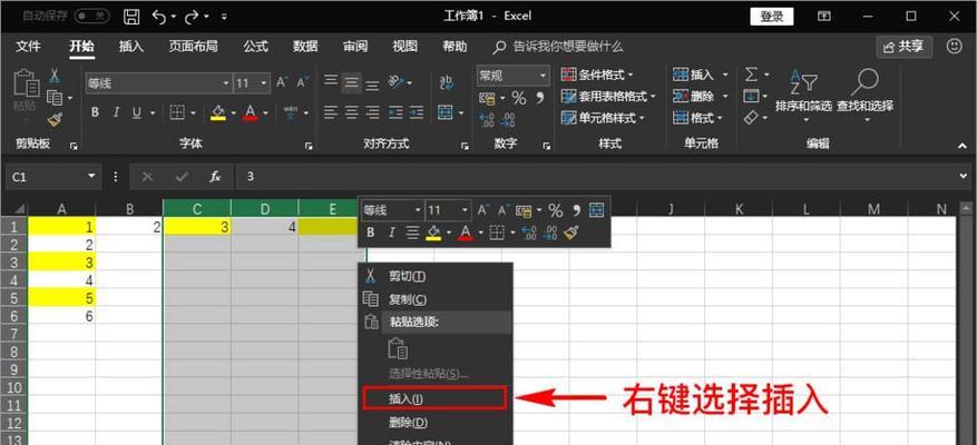 从零开始学习表格制作教程（轻松掌握实用的表格制作技巧）