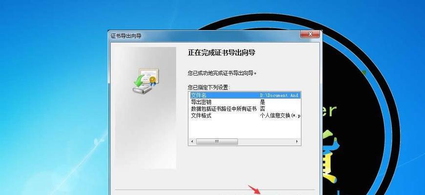 文件加密的最简单方法（保护个人隐私的有效措施）
