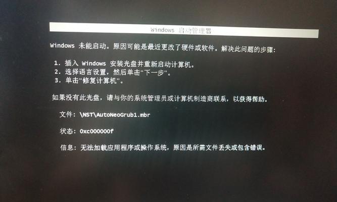 Dell自带正版系统恢复方法（一键重置）