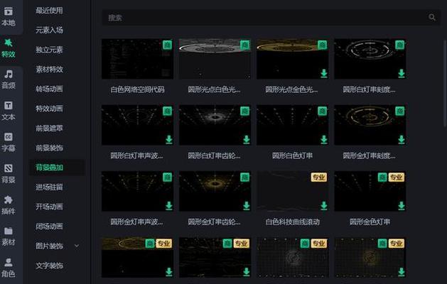 小视频宣传片制作方法大揭秘（掌握这些关键步骤）
