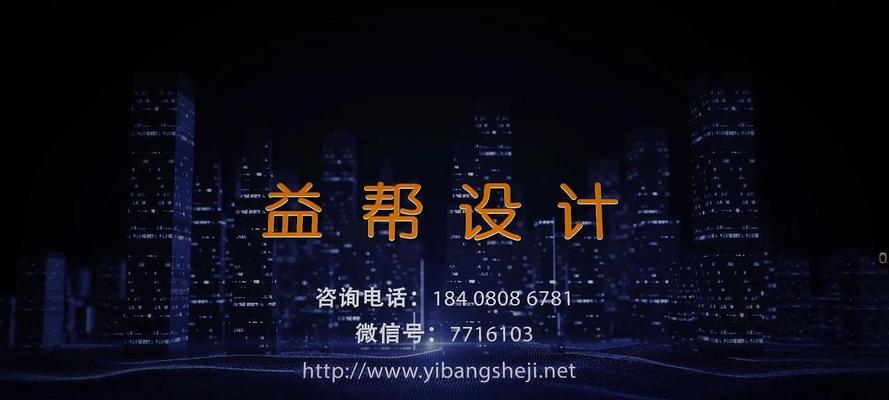 小视频宣传片制作方法大揭秘（掌握这些关键步骤）