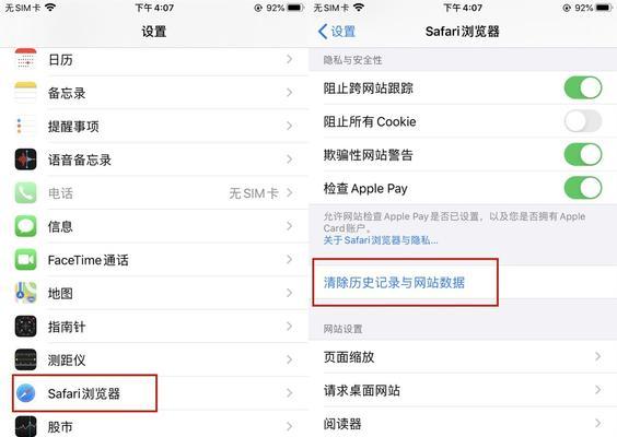 如何高效地将iPhone整体迁移到新手机（迁移所需时间及关键步骤一网打尽）