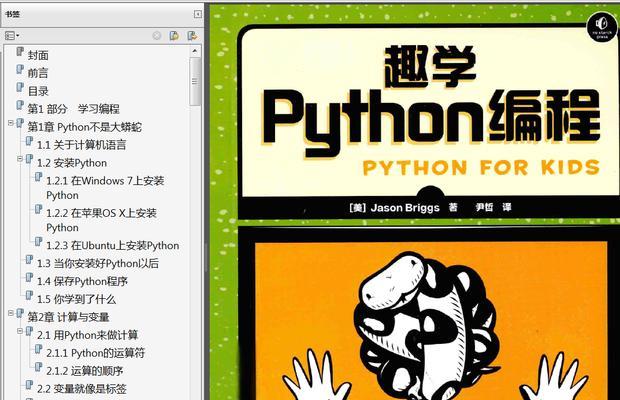 Python轰炸代码详解（利用Python编写最简单的轰炸代码攻击方法）