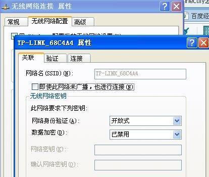 如何设置电脑连接宽带网络（简单操作）