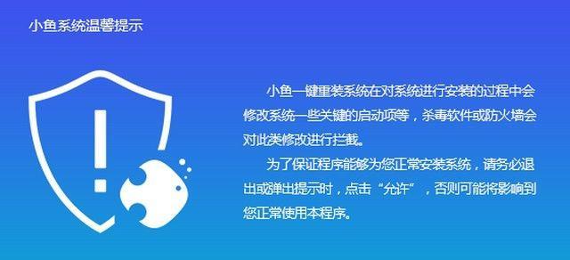 Win8系统安装图解教程（详细步骤帮助新手顺利安装Win8系统）