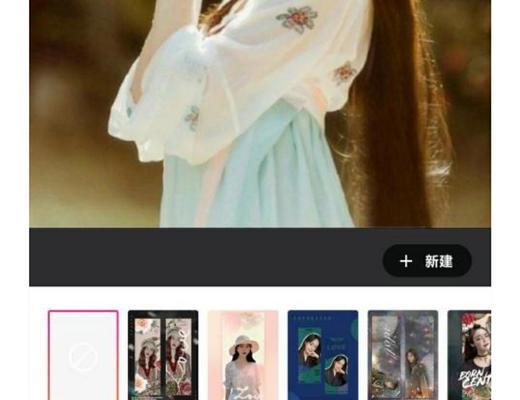 如何将照片转换为JPG格式（简单易行的图片格式转换方法）