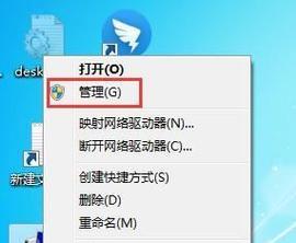 如何提高电脑开机速度（15个实用技巧助你电脑快速开机）