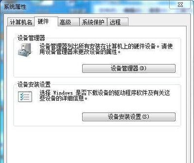如何提高电脑开机速度（15个实用技巧助你电脑快速开机）