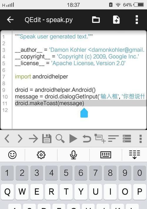 如何在iOS设备上打开APK文件（简单易懂的操作步骤及注意事项）