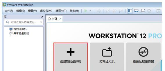 小白也能轻松搞定一键重装系统（简单快捷的解决方案）