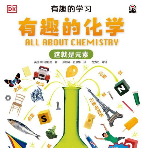 以最新数学学习方法集锦（探索创新学习方式）