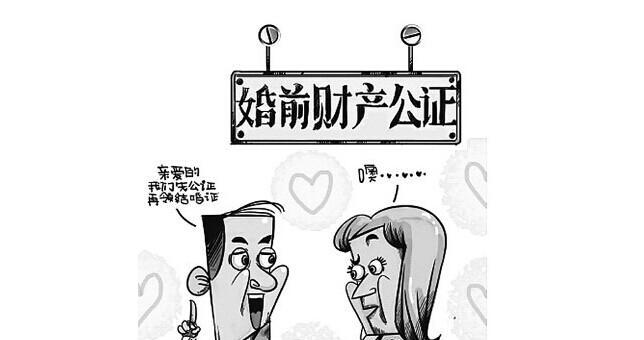 婚前财产认定方法及其重要性（保障个人权益）