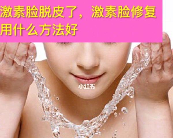 快速消除脸上起皮的方法（15个有效的护肤小窍门）