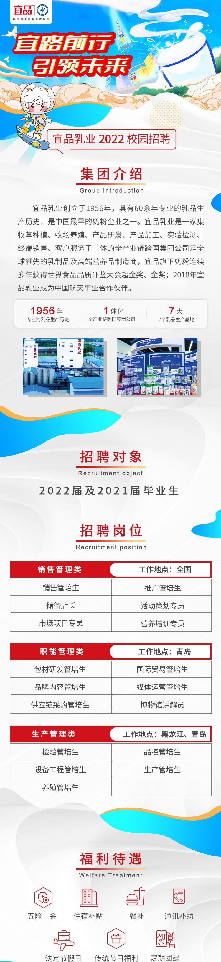 社会招聘与校园招聘的比较（优缺点分析与招聘效果评估）