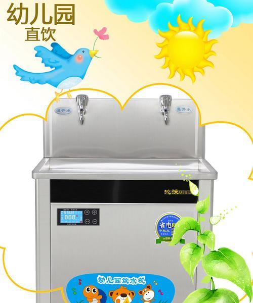 如何正确清洗饮水机（清洗饮水机的注意事项与方法）