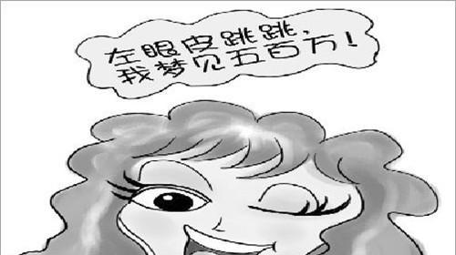 眼皮跳的原因及解决方法（探寻眼皮跳背后的三个可能原因）