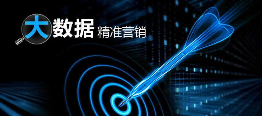 网络营销的关键策略和实践方法（如何利用互联网推动企业发展）