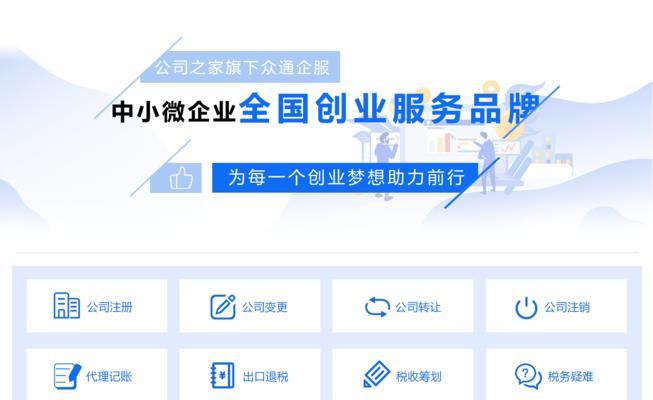 小规模企业申报流程详解（小规模企业申报流程）