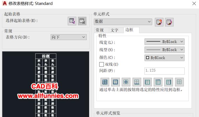 提高效率，掌握以下拉填充快捷方式的技巧（简化操作）