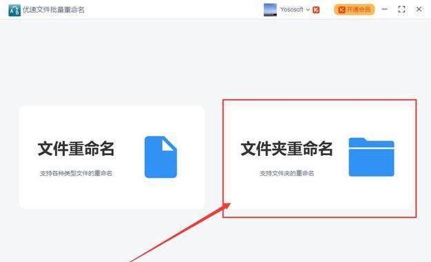 揭秘隐藏文件夹（发现隐藏文件夹）