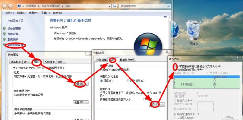 电脑释放运行内存空间的窍门（掌握一招）