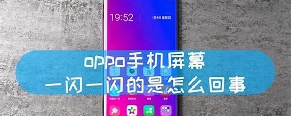 屏幕隐藏软件开启技巧（掌握这1个）