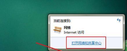 解决台式电脑无法连接到网络的问题（找到并修复台式电脑网络连接故障的有效方法）